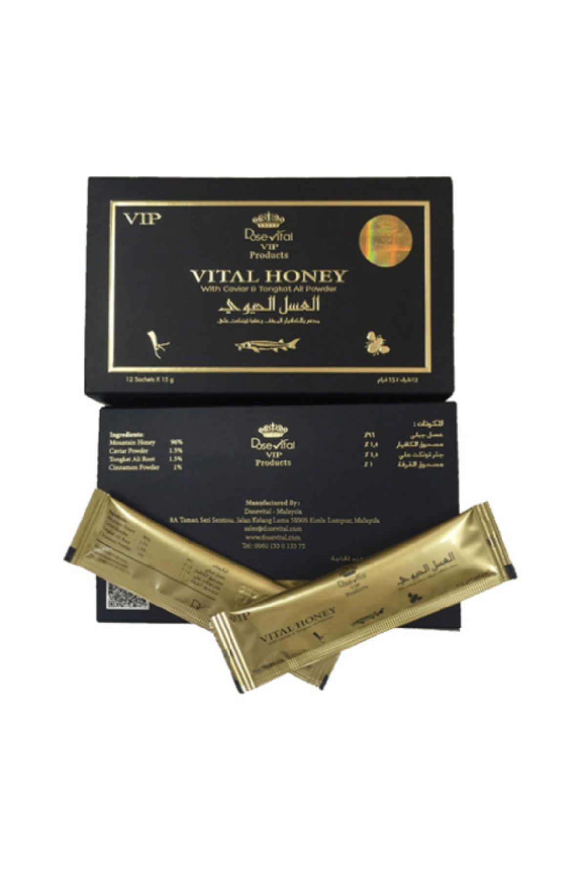 Vip-Dose Vytal Honey For Power 2