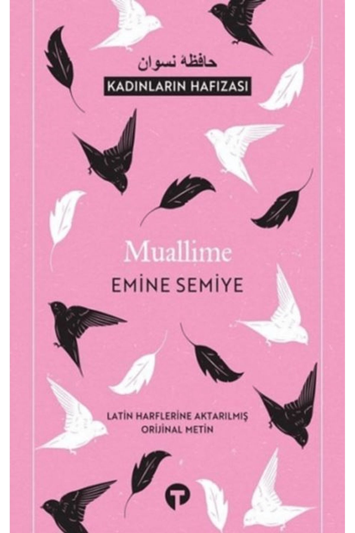 Turkuvaz Kitap Muallime - Kadınların Havızası