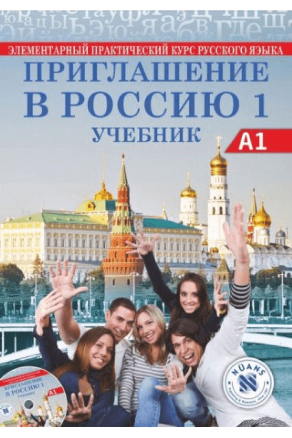 Nüans Publishing Priglasheniye v Rossiyu 1 Uchebnik +CD A1 - Rusça Ders Kitabı