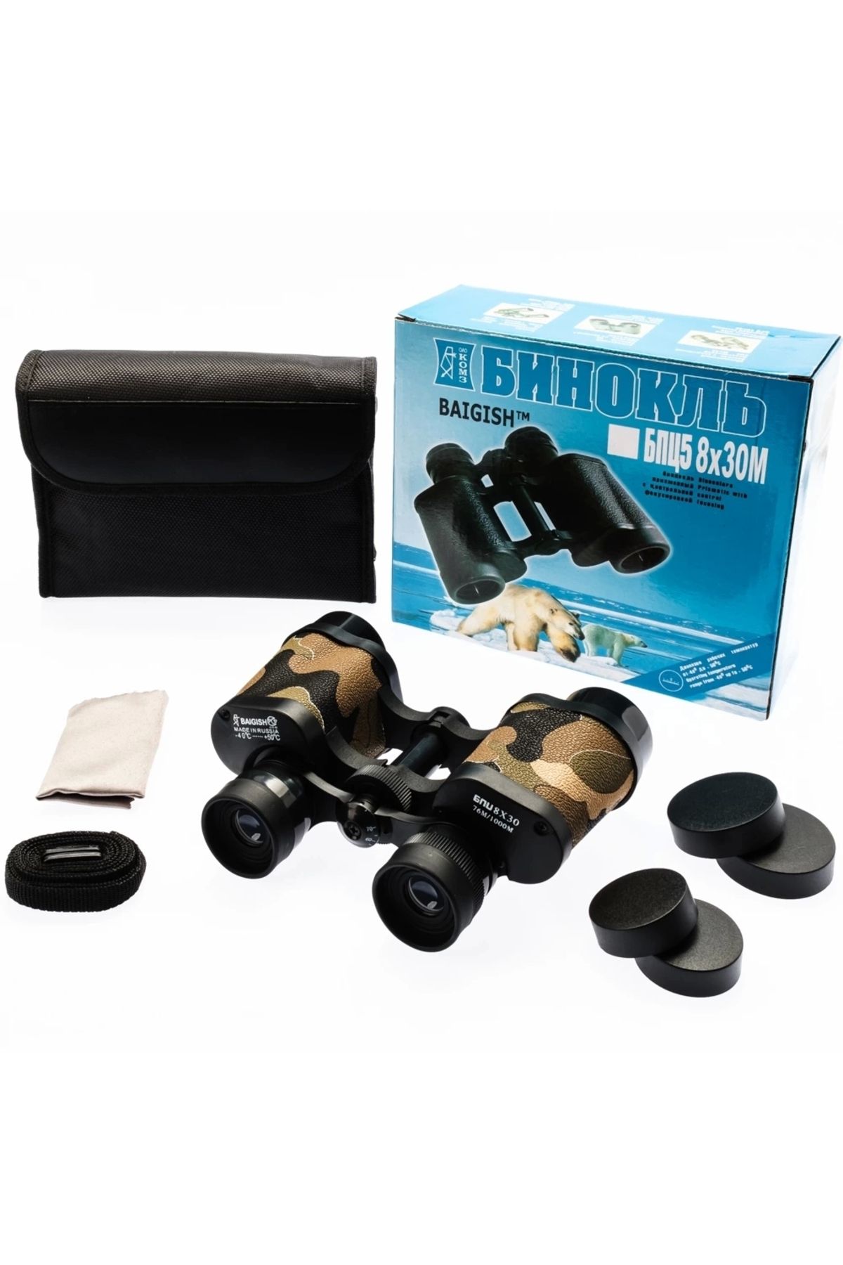 shop Baigish 8x30 El Dürbünü 1000m/76m – Rus Malı – Üstün Kalite – Askeri