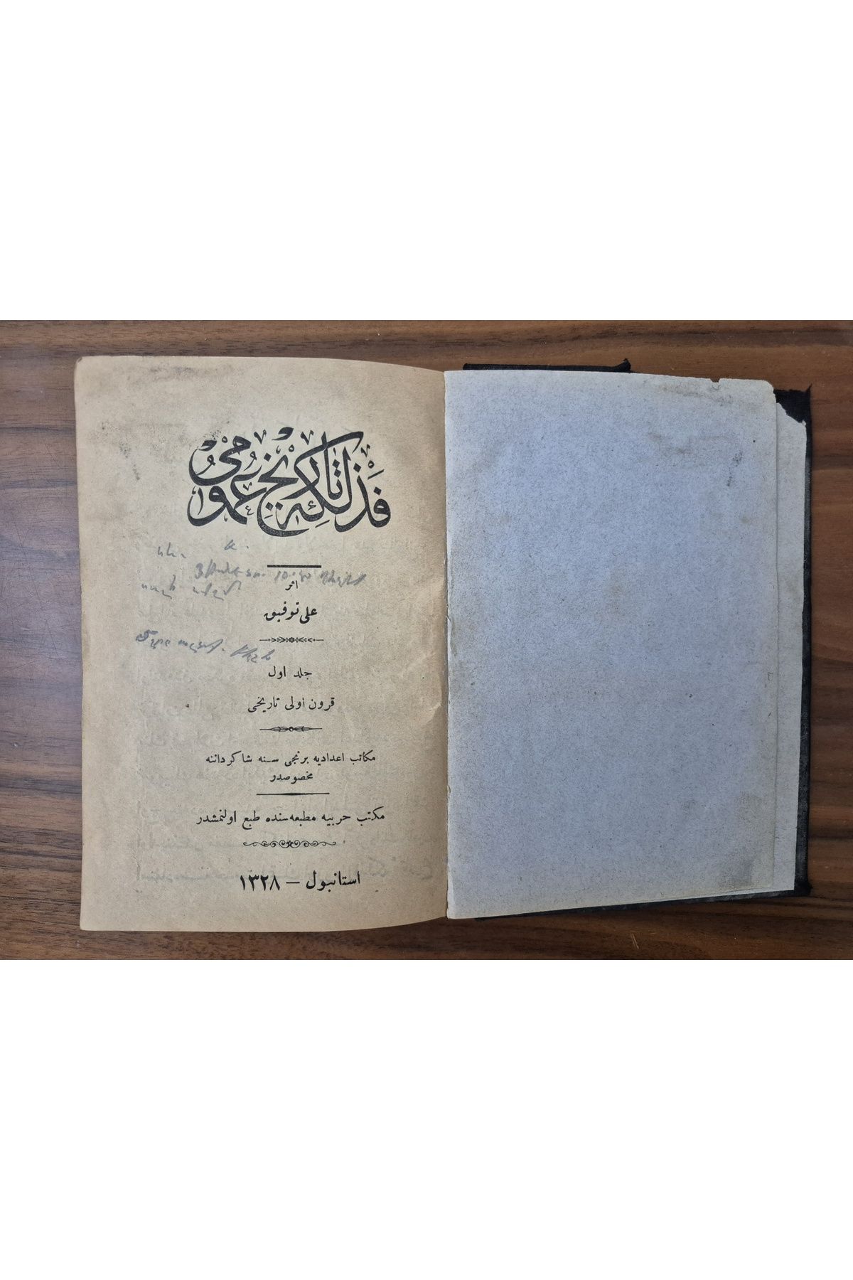 Edi Antik Fezlekei Tarihi Umumi Osmanlıca Kitap. 1912 tarihli