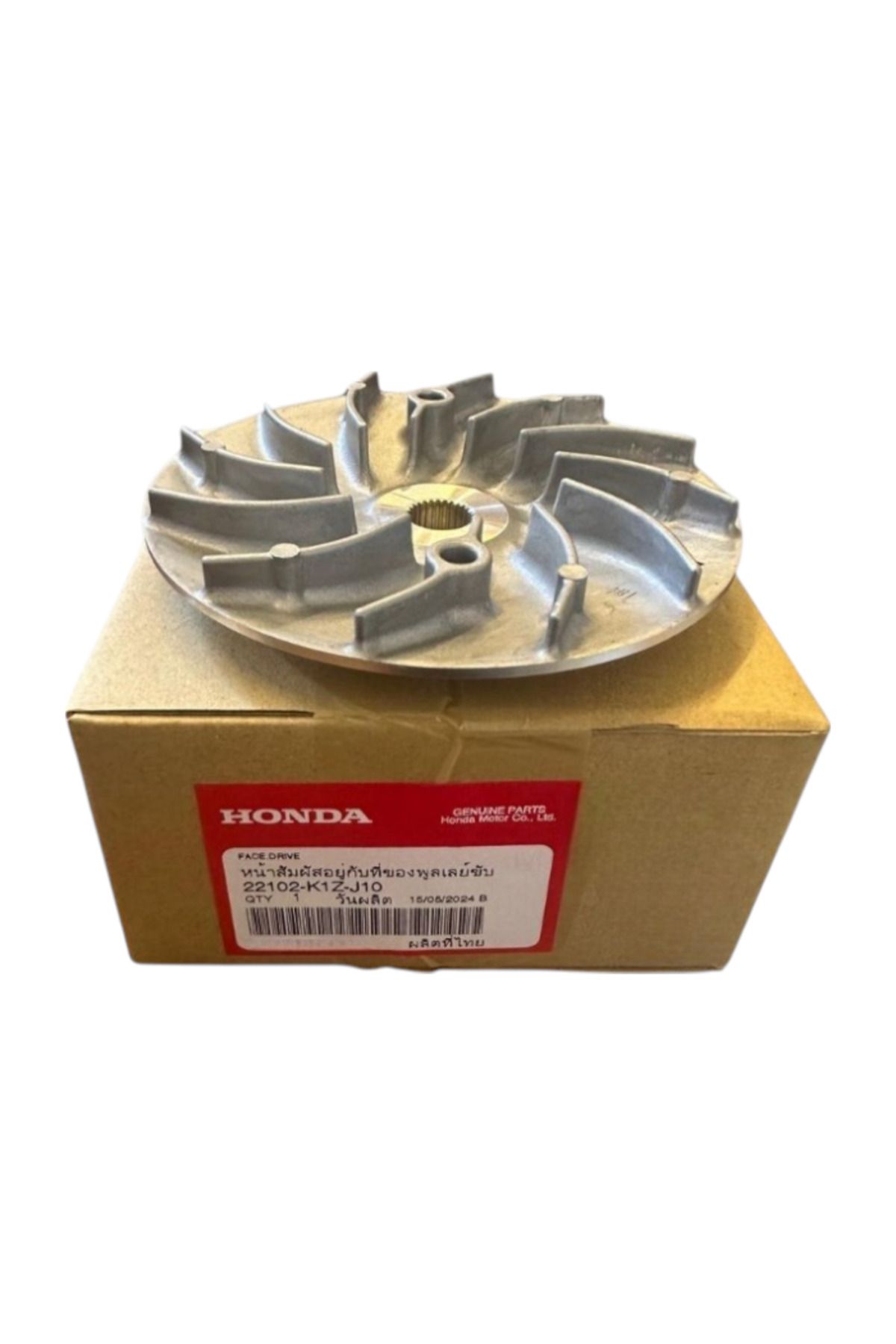 Motobir Ön Varyatör Pervanesi 22102-K1Z-J10 Honda Pcx 125 2021-2024