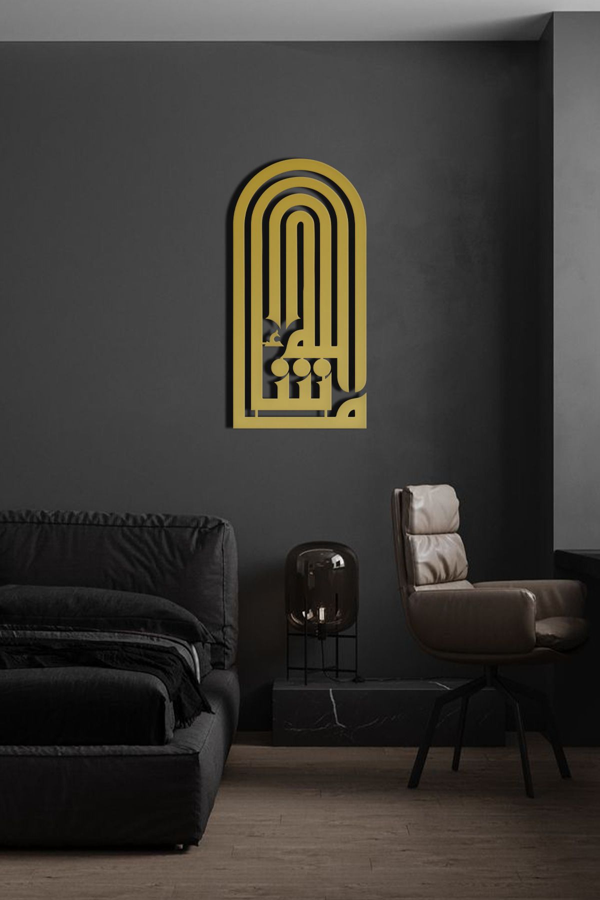 cncrafft Maşallah Kufi Hat Metal Tablo – İslami Minimal Duvar Dekoru