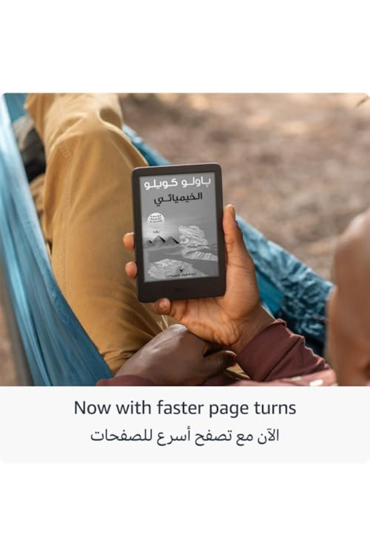 Amazon-Kindle (16 GB) - Lightest and most compact Kindle, with glare-free display, faster page turns 4