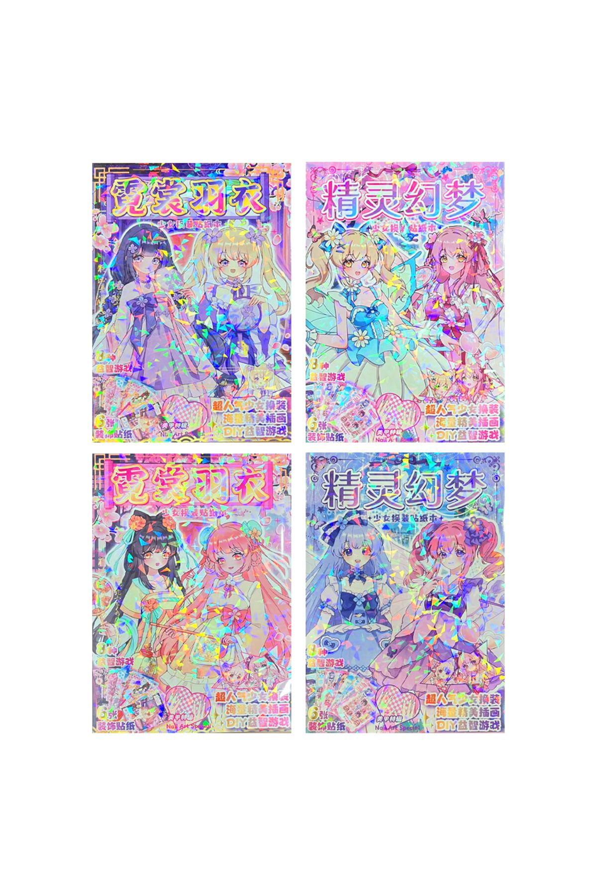 Banadabak AKTİVİTE KİTABI SC1067 18X25 SHİNİNG DRESS UP (1 Adet Fiyatı)