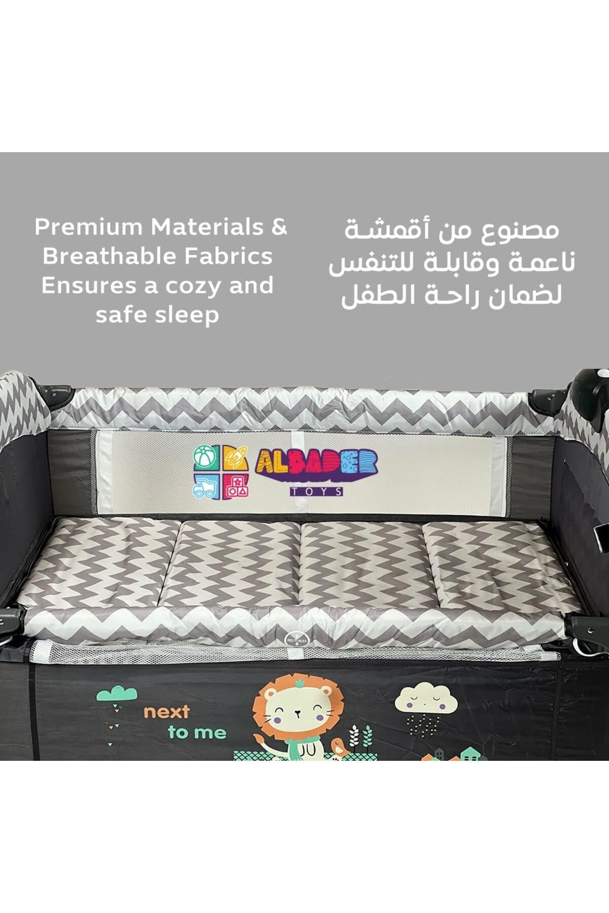 ALBADER-Baby Bedside Adjustable, Baby Bed Portable Crib with Diaper Changing Table, Baby Crib 6