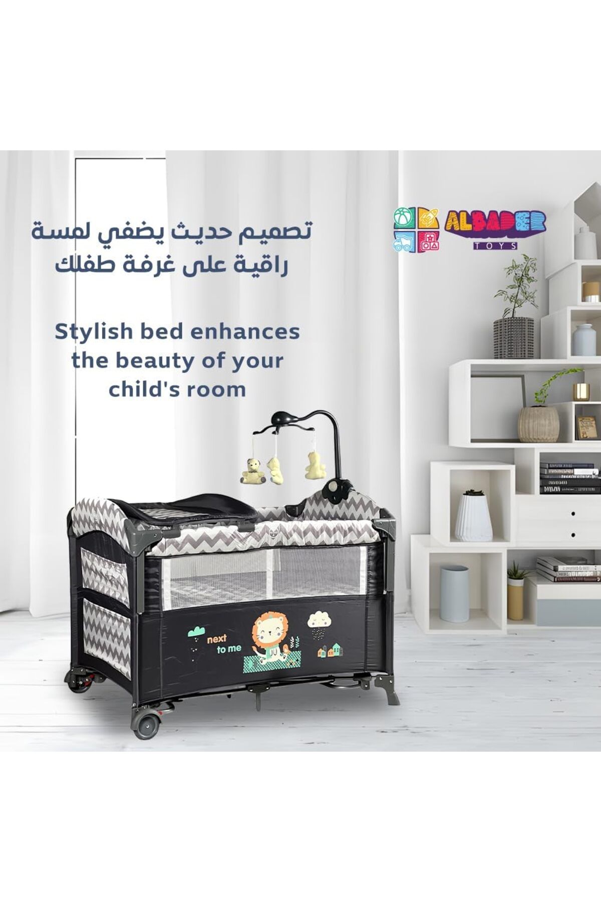 ALBADER-Baby Bedside Adjustable, Baby Bed Portable Crib with Diaper Changing Table, Baby Crib 3