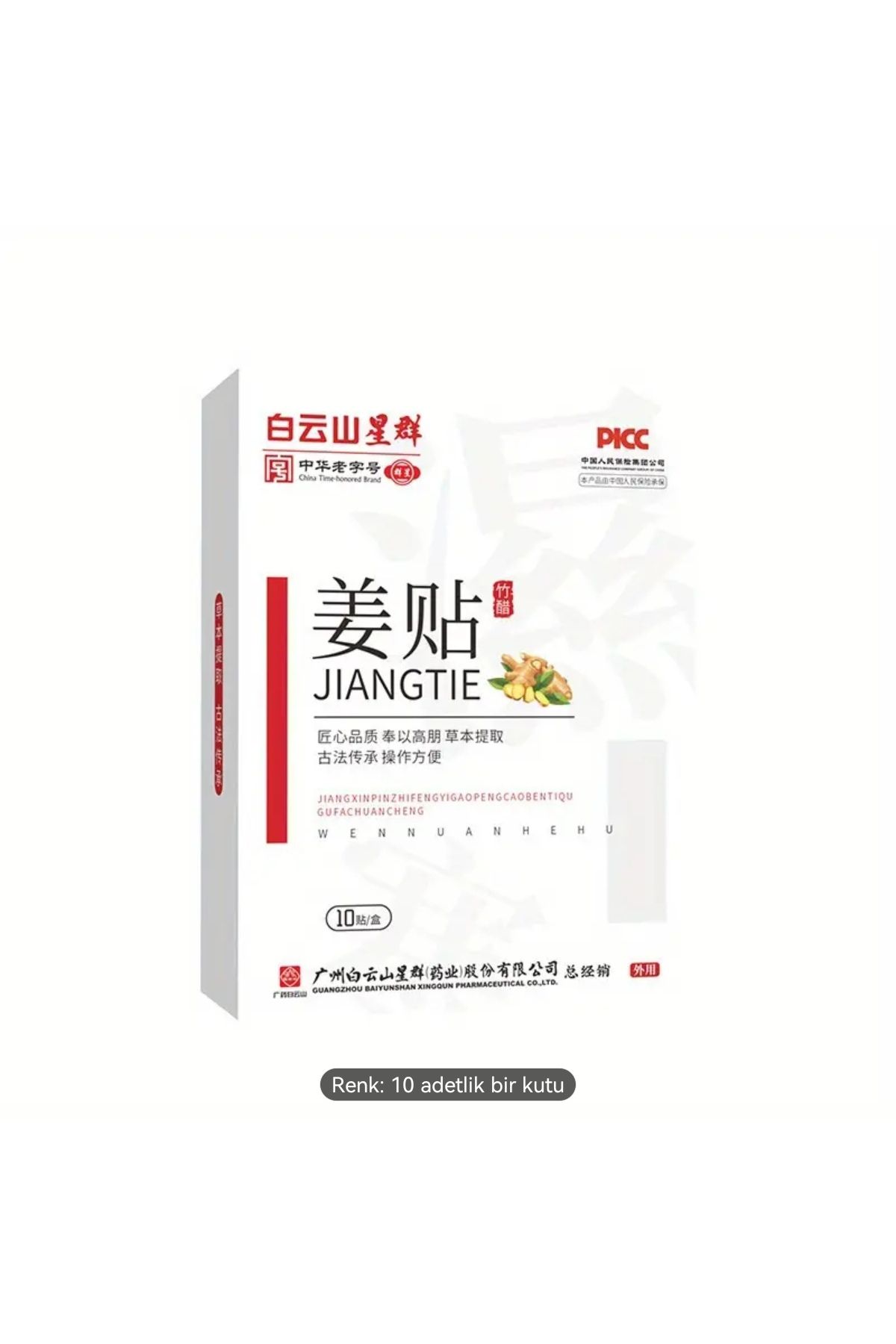 ORGANICYOU GUANDONG Baiyun Dağı Zencefil Yama, Nem Çıkarma, Ai Cao Kendi Isıtma, Moksibustion Yama