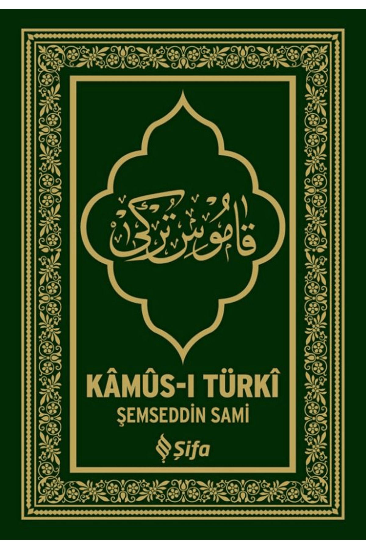 Şifa Yayınevi Kamus-ı Türki
