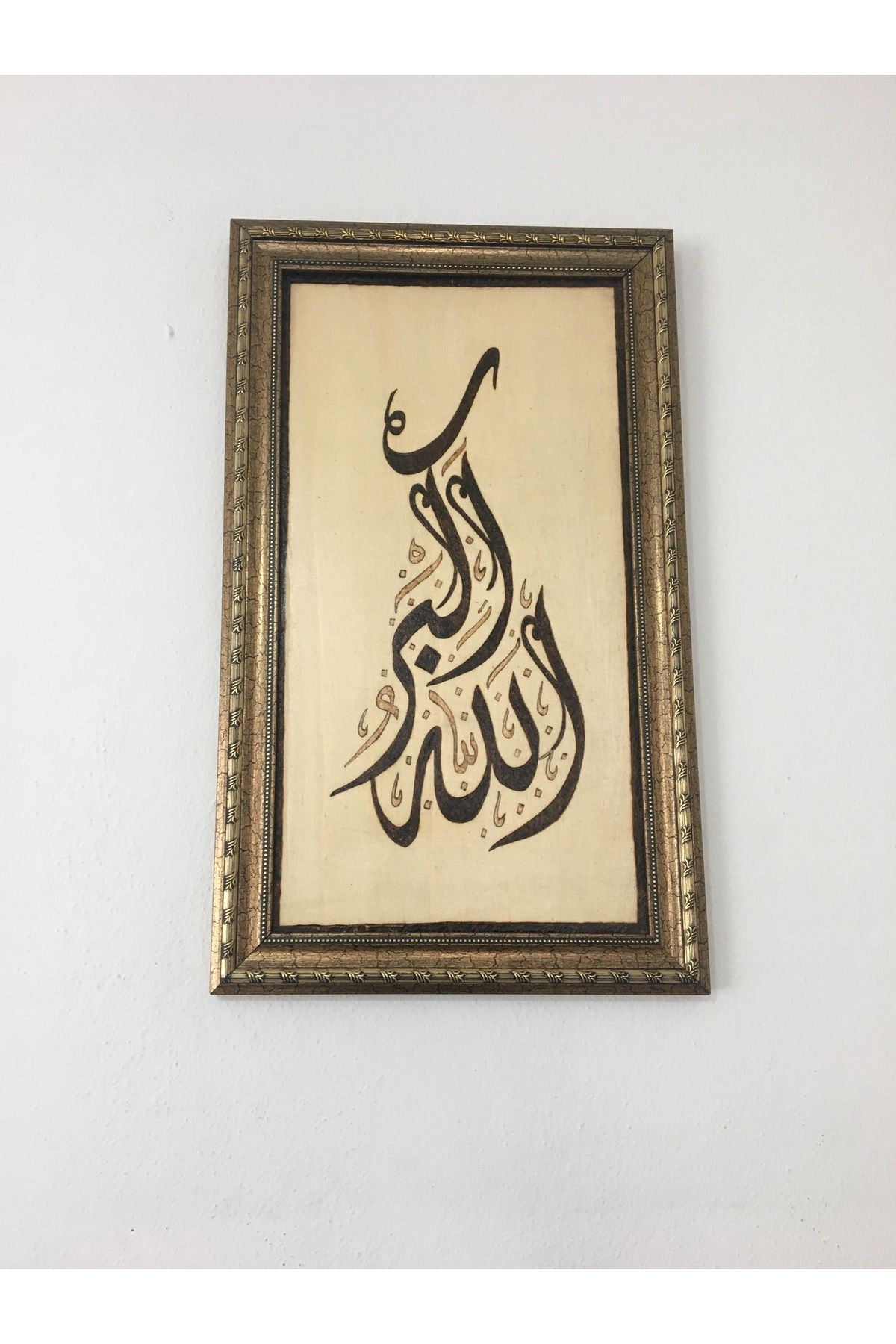 Hat Ahşap Yakma Sanatı