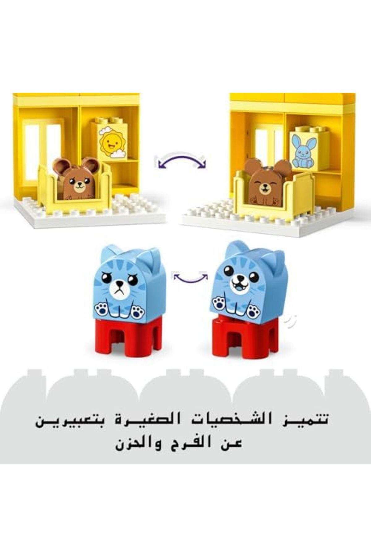LEGO-DUPLO My First Daily Routines: Eating & Bedtime Toddler Learning Toys with 2 Houses and 4 Anima 5