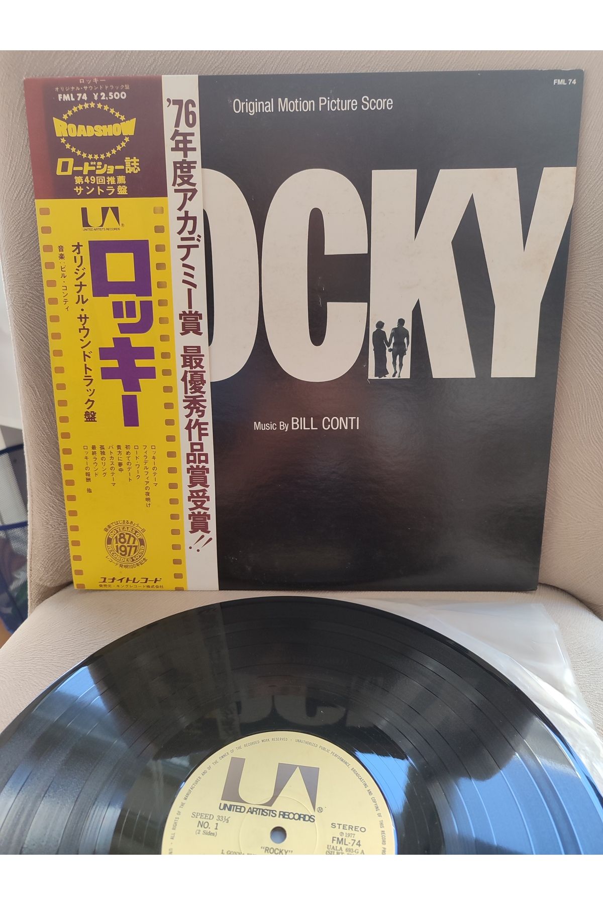 Plakperest Bill Conti – ROCKY (Soundtrack) - 1977 Japonya Basım LP Plak - Obi’li 2.el