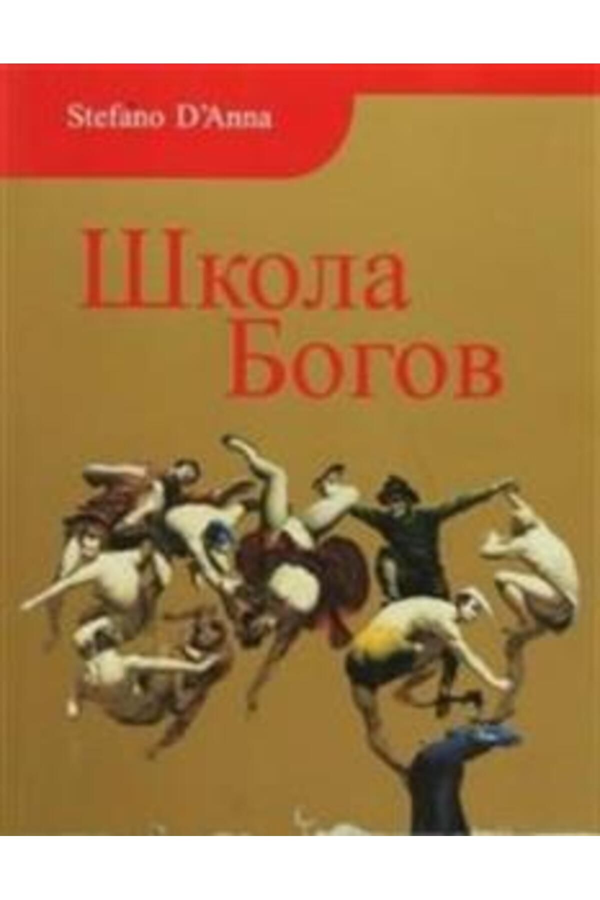 Sinedie Yayınları Tanrılar Okulu (Rusça)