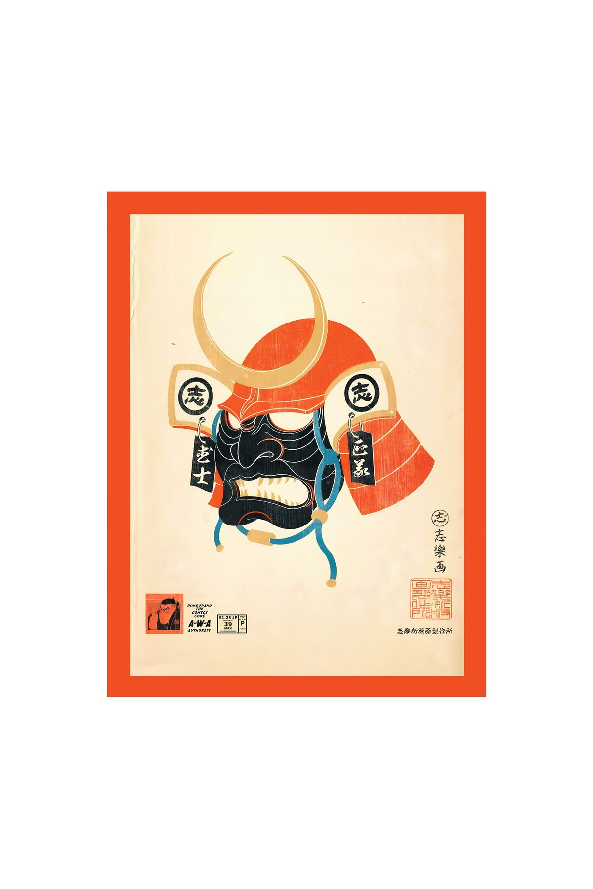 Hi Kami Poster – 18x24 cm | 300 gr Art Kağıt | Dekoratif & Özel Baskı