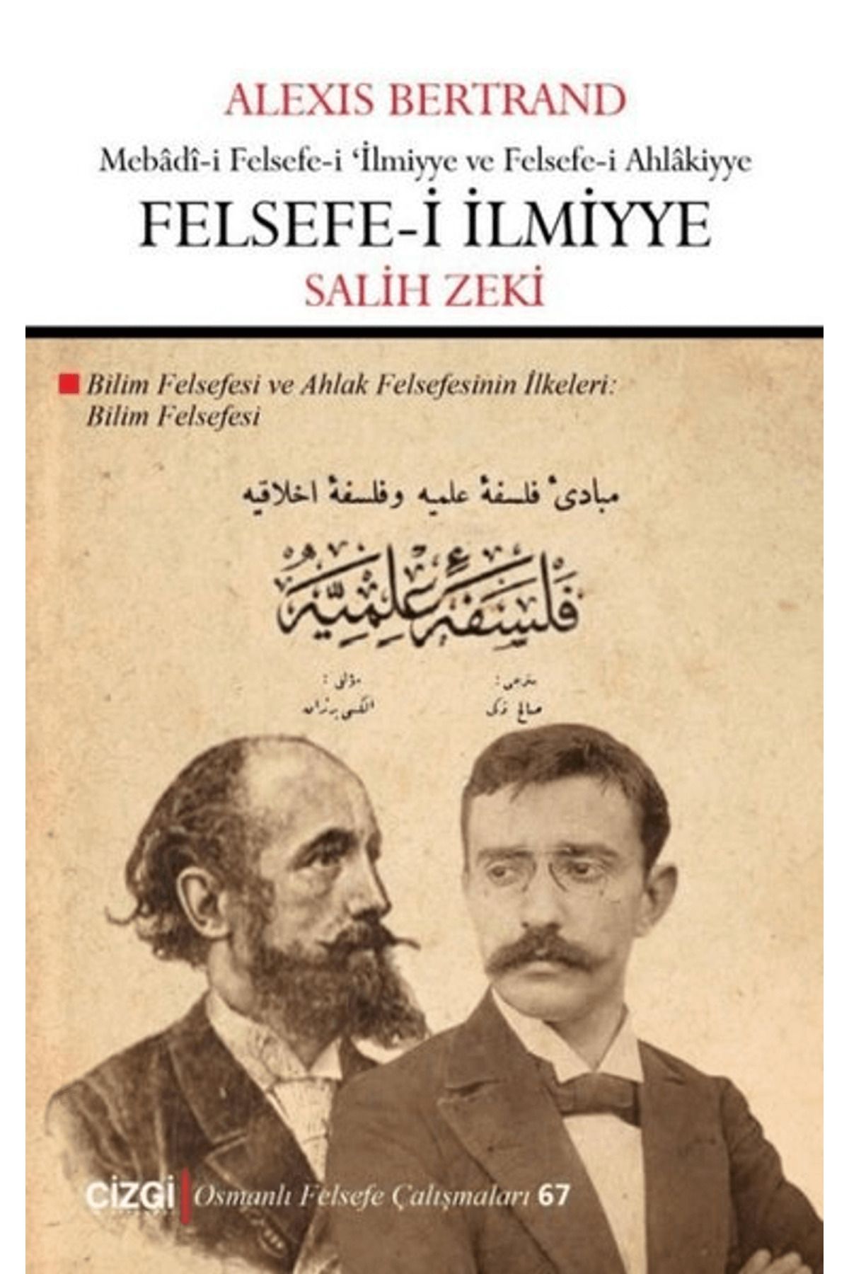 Çizgi Kitabevi Yayınları Felsefe-i İlmiyye