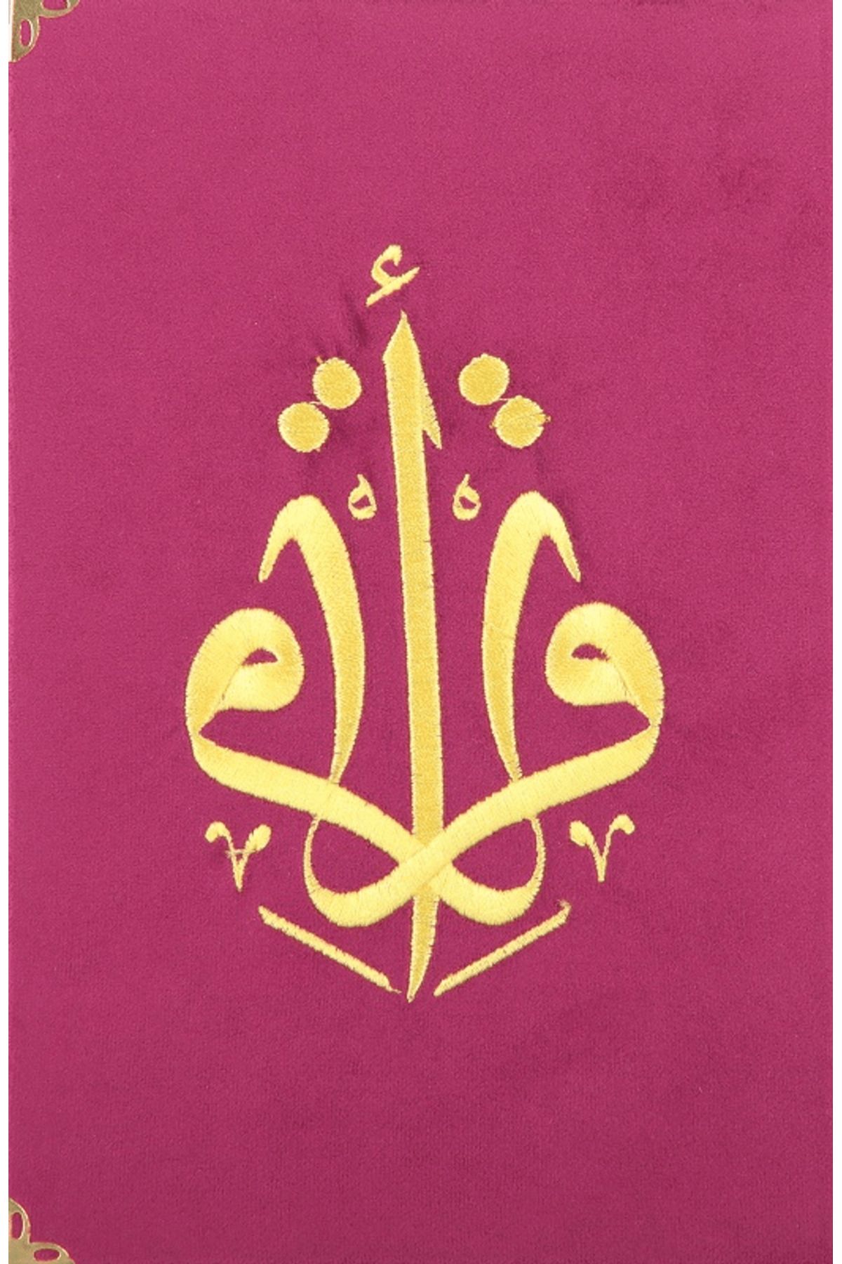 Türkiye Diyanet Vakfı Yayınları Kuranı Kerim Orta Boy Kadife Nakışlı Lila