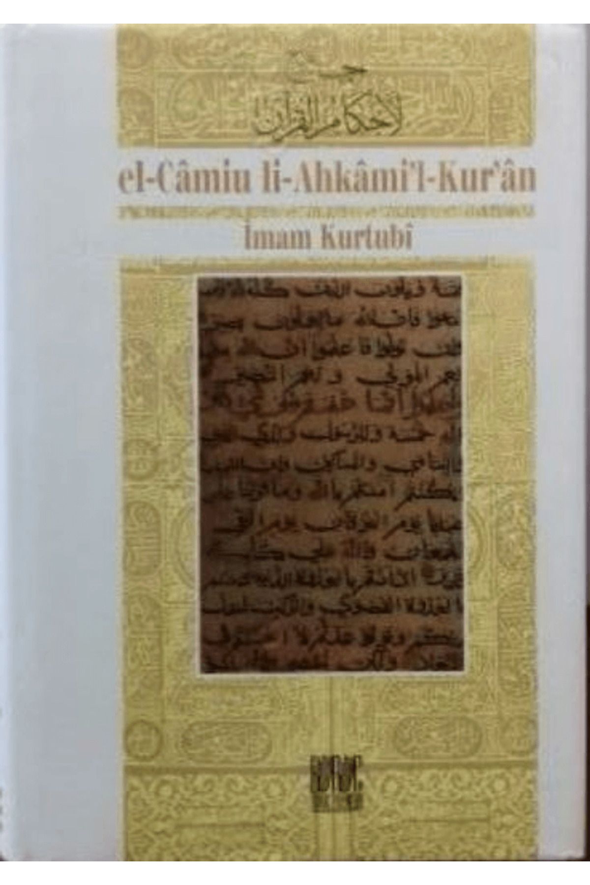 Buruc Yayınları Kurtubi Tefsiri-El Camiul Ahkamul Kur'an Cilt: 6