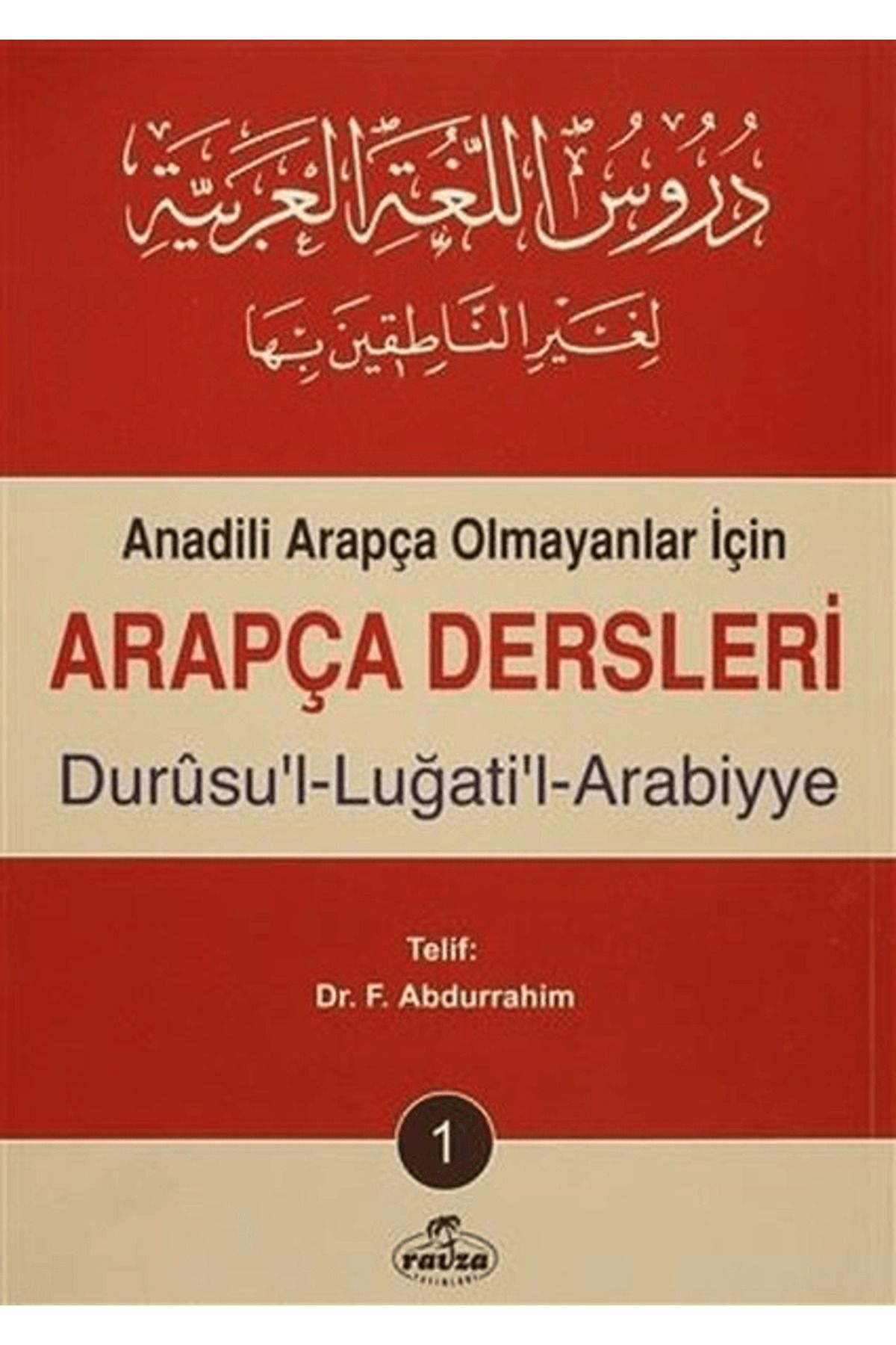 Ravza Yayınları Anadili Arapça Olmayanlar İçin Arapça Dersleri - Durusu'l-Luğati'l-Arabiyye 1