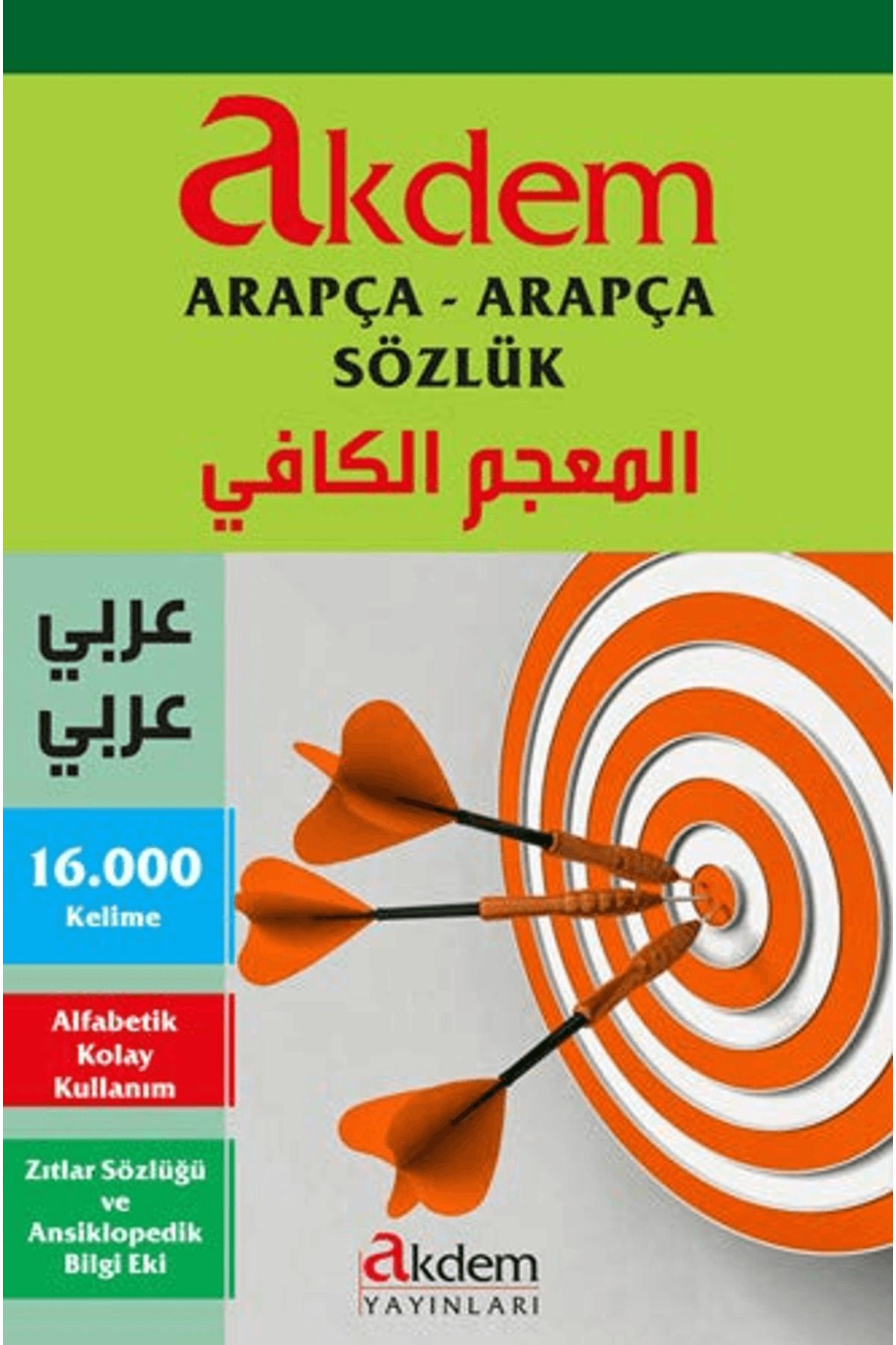 Akdem Yayınları Akdem Arapça - Arapça Sözlük
