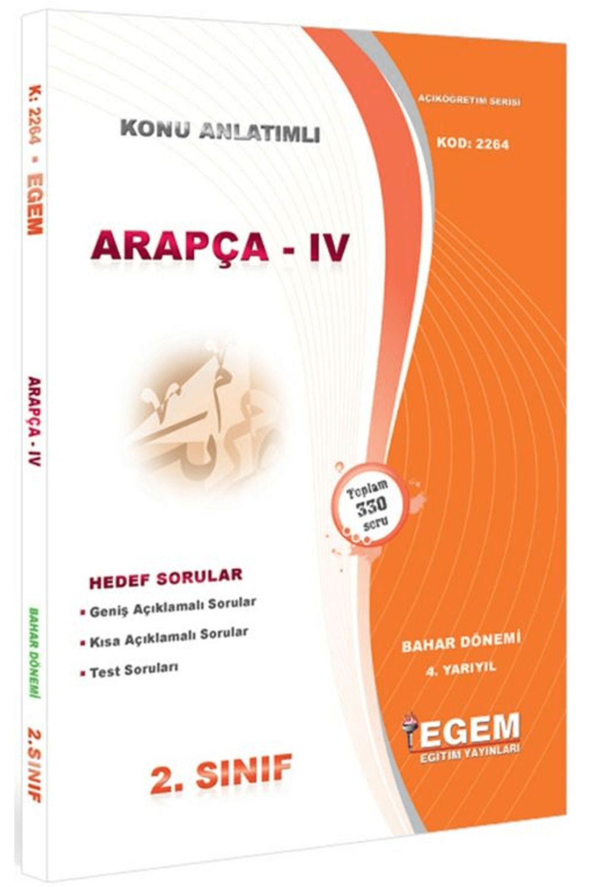 Egem Eğitim Yayınları 2. Sınıf 4. Yarıyıl Konu Anlatımlı Arapça 4 - Kod 2264