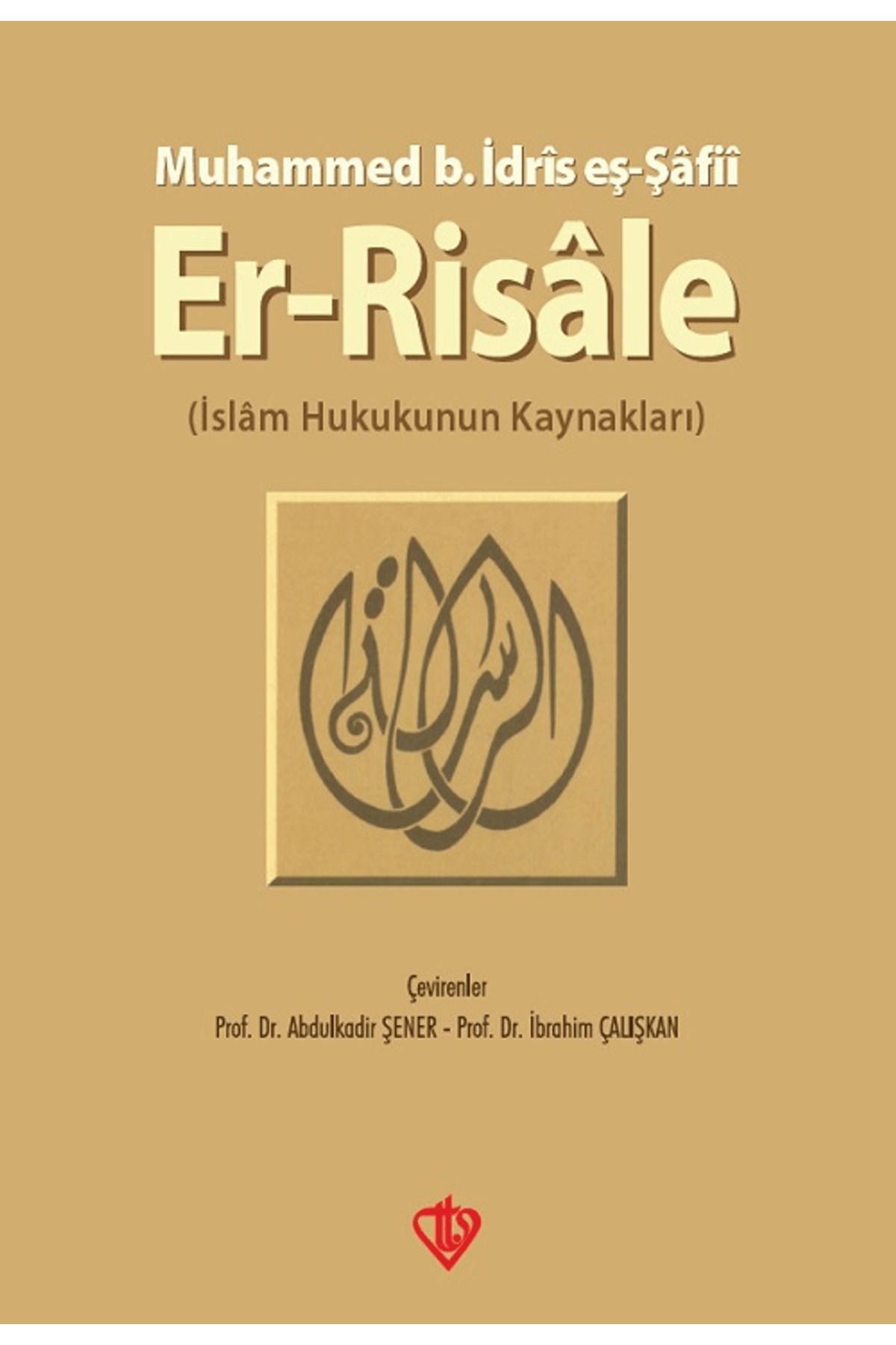 Türkiye Diyanet Vakfı Yayınları Er-Risale