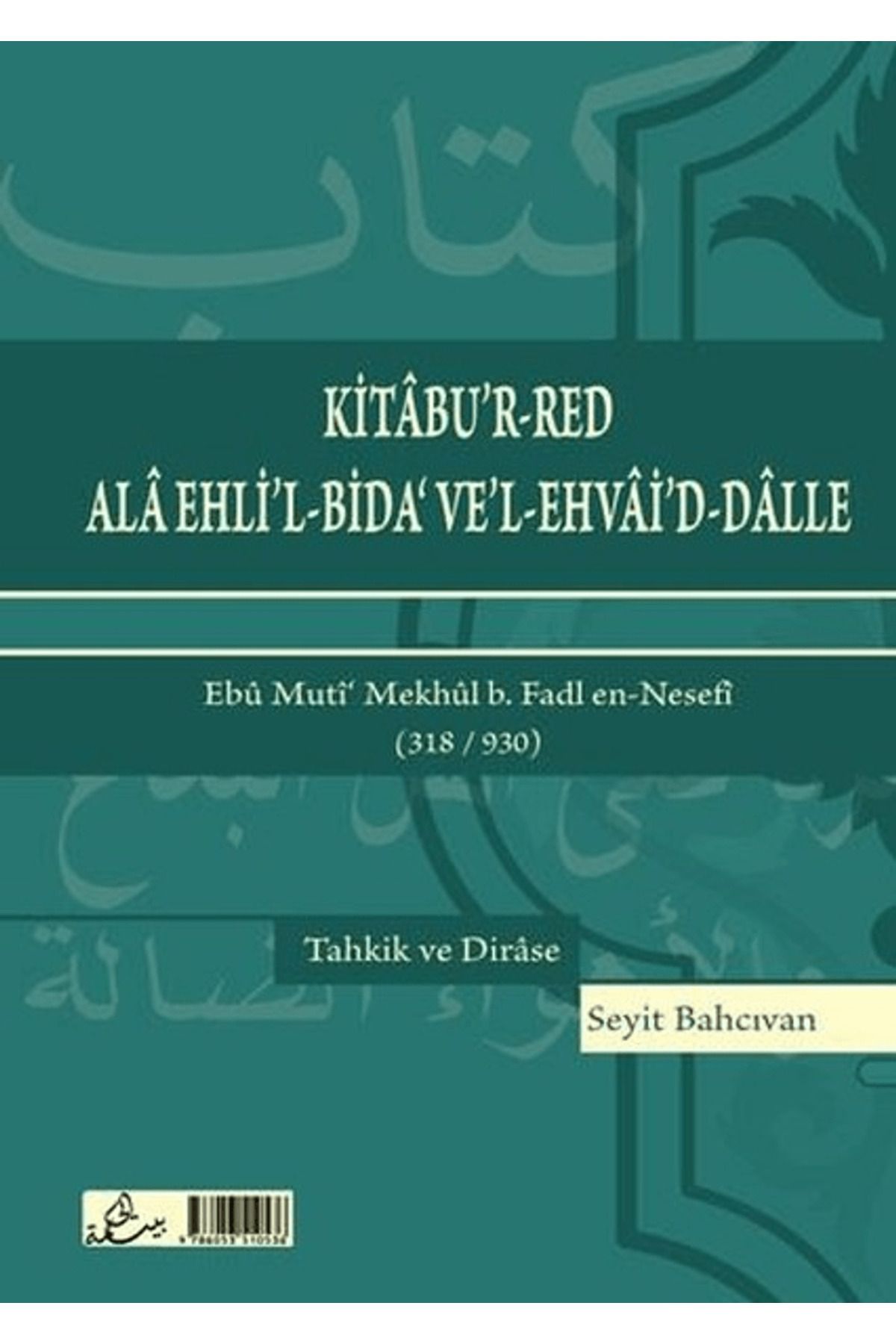 Hikmetevi Yayınları Kitabu’r-Red Ala Ehli’l-Bida’ Ve’l-Ehvai’d-Dalle