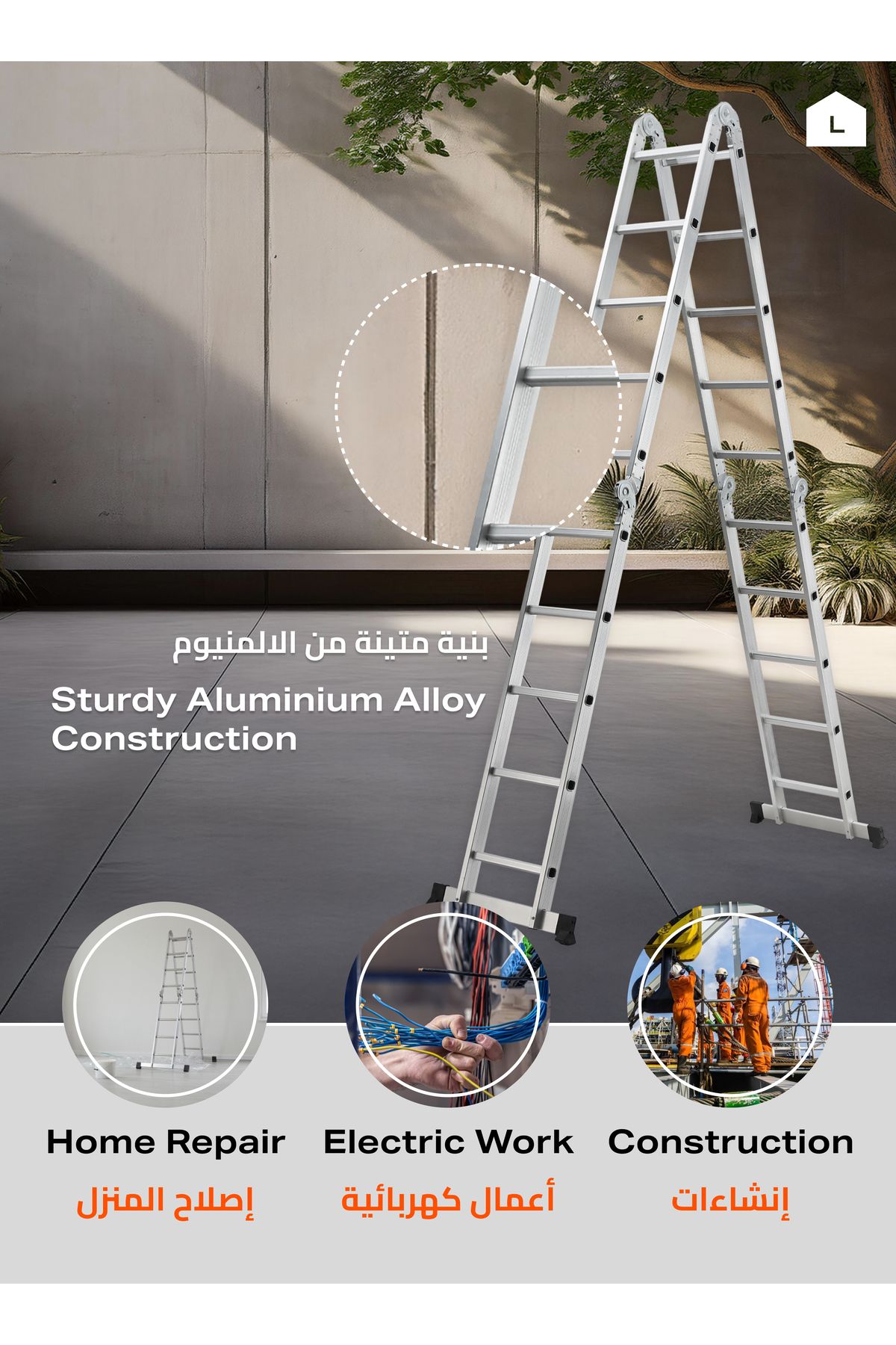 Lawazim-5.7m Foldable Multi-Purpose Ladder – Adjustable A-Frame, Extension & Scaffold Use 5