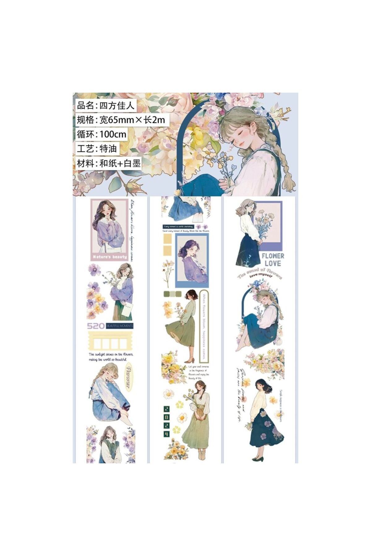 İthal H5-2m kız washi Tape