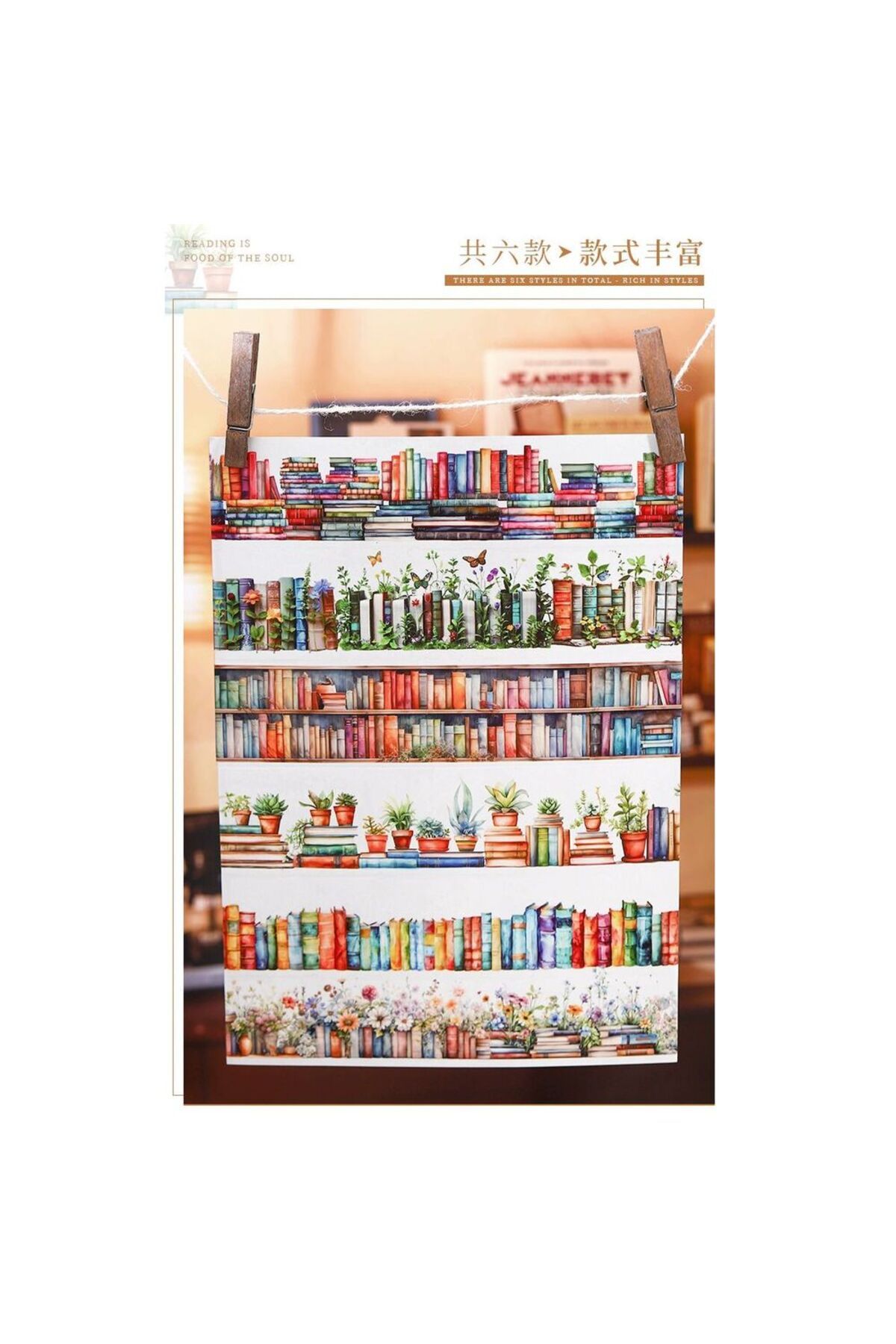 İthal H5-2m kitap PET Tape - Numara : 2