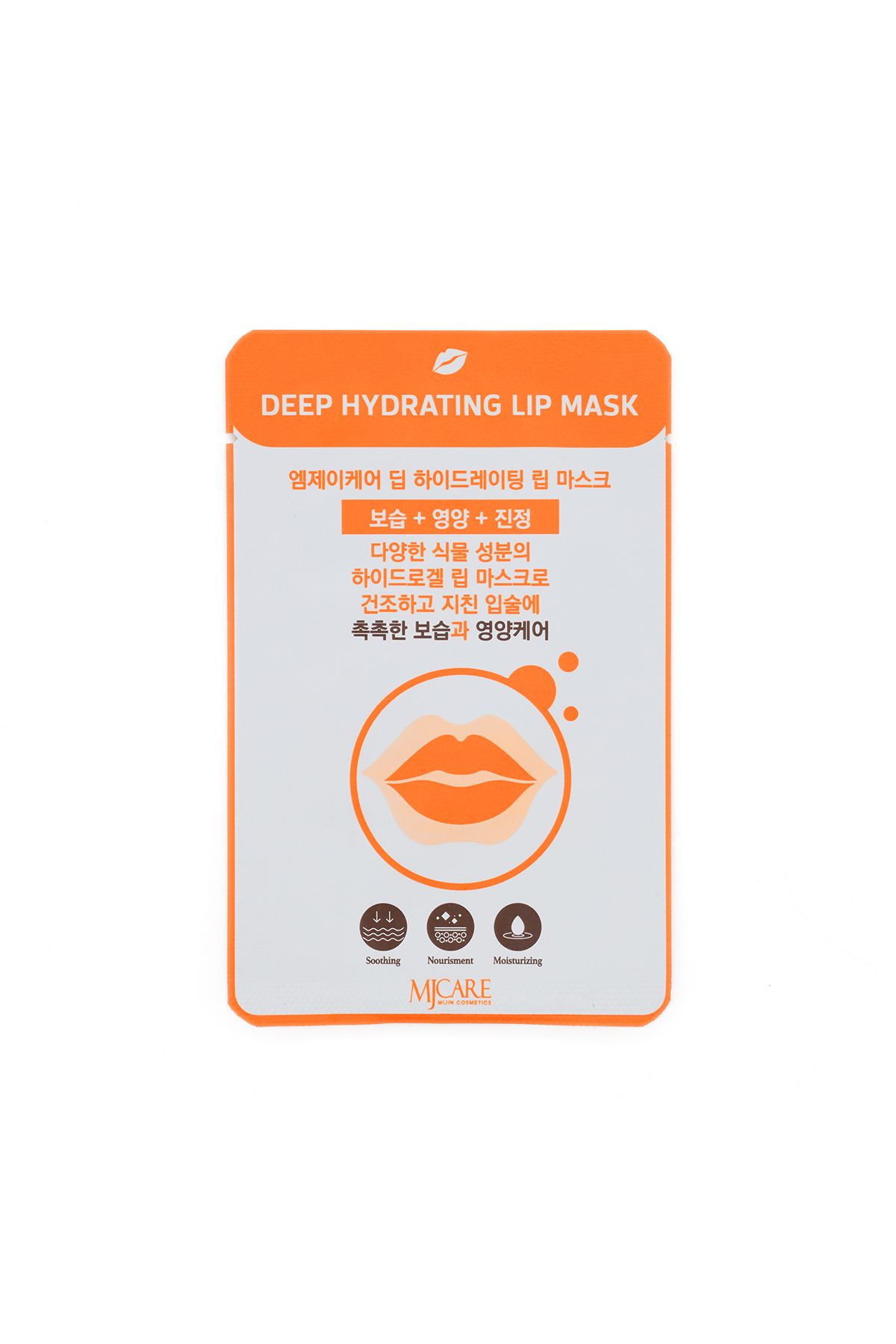 Mjcare Deep Hydrating Lip Mask - Yoğun Nemlendirici Dudak Maskesi
