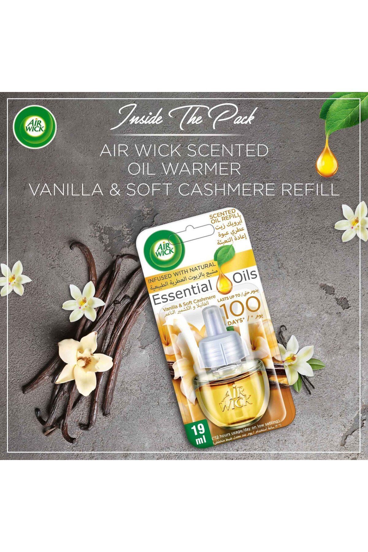 Air Wick-Airwick Electrical Plug In Diffuser Refill Vanilla & Soft Cashmere 19 ml 3