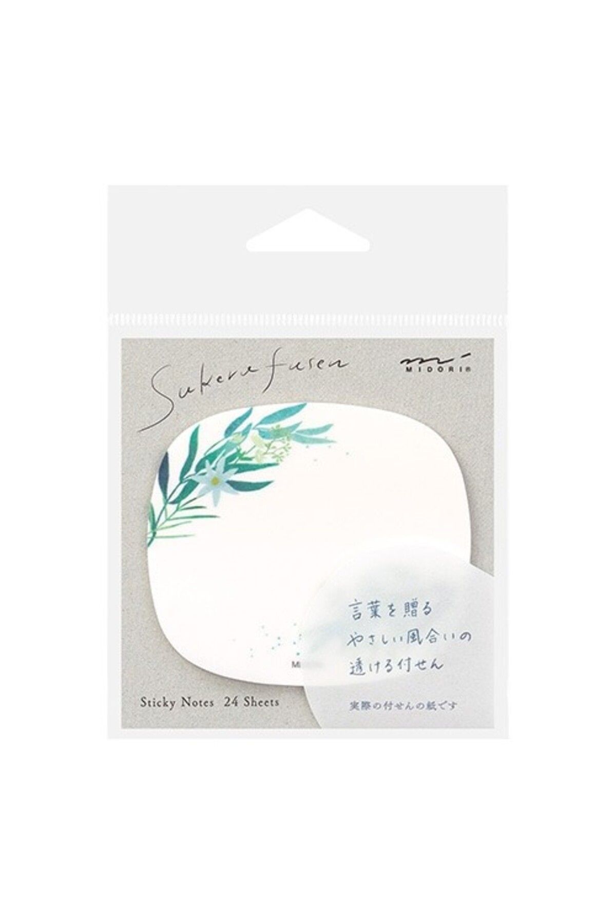 Midori Katanuki Fusen Sticky Notes Yapışkan not 20 yaprak - yaprak deseni