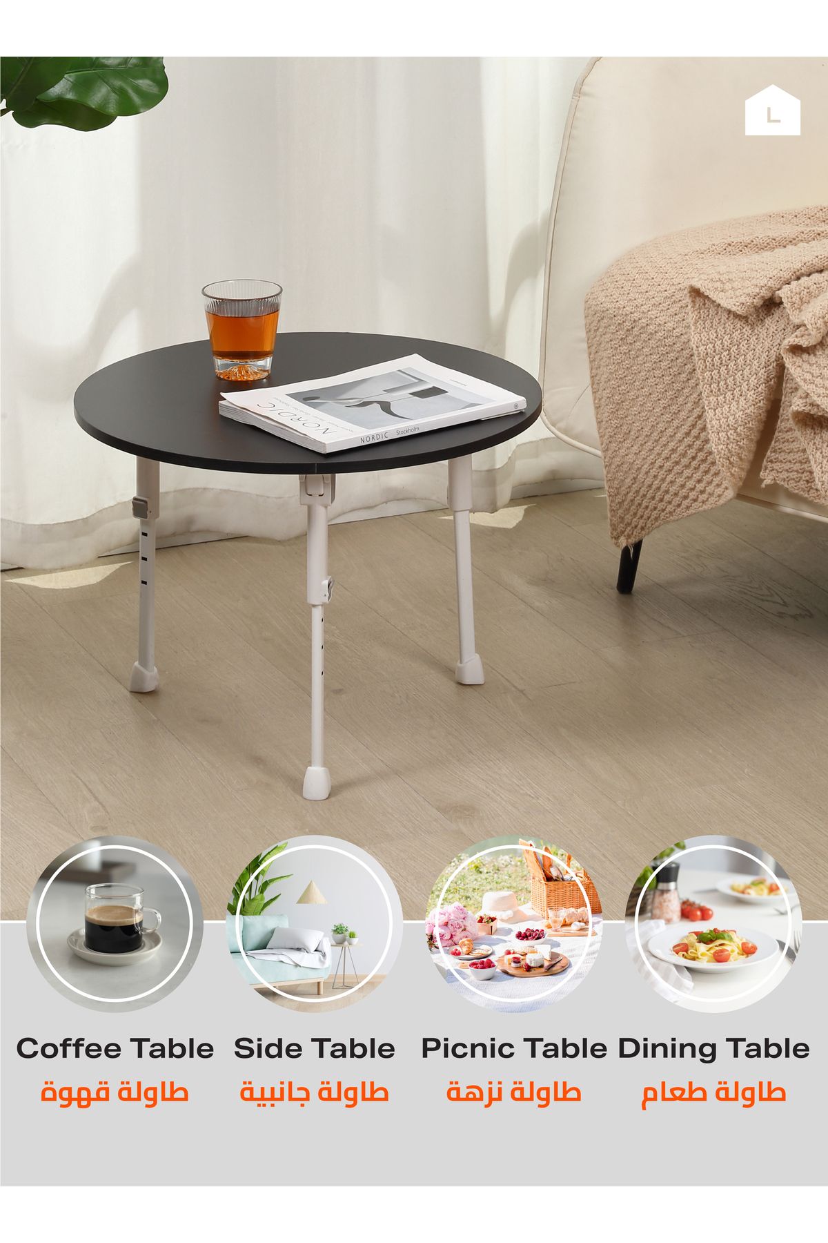 Lawazim-Round Foldable Table 50CM – Adjustable Height 27–36CM Small Portable Space-Saving Desk 5