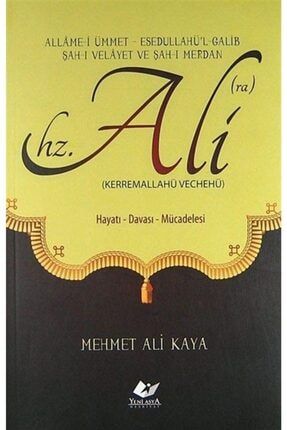 Hz. Ali (kerremalahü Vechehü) & Hayatı-davası-mücadelesi 9789755256436