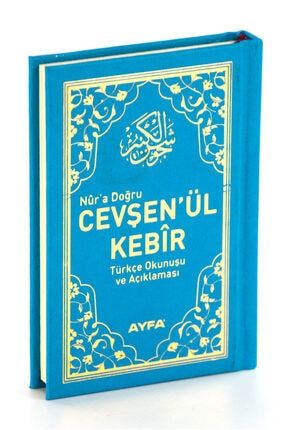 Ayfa Cep Boy Cevşen'ül Kebir-1877 45395