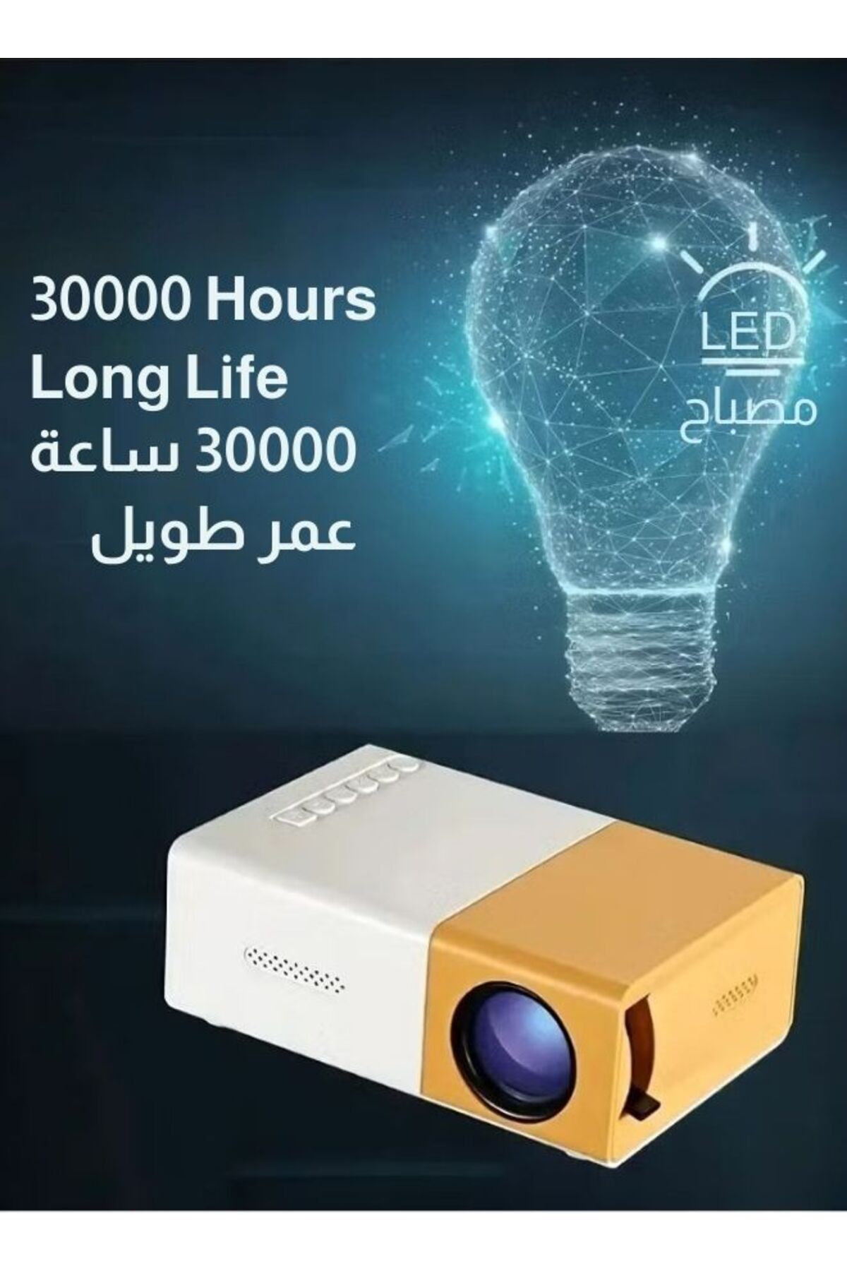 EGG-Smart Mini Projector High Resolution Projector 1080p Universal Compatble Ps5/iphone/android/hdmi/usb 6
