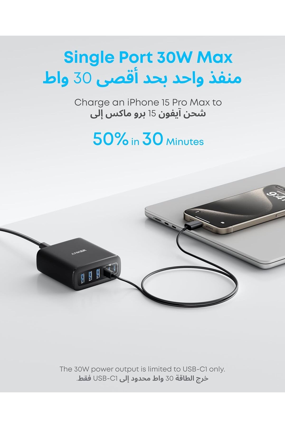 Anker-شاحن USB C، محطة شحن بستة منافذ مع خرج طاقة 112 وات 5