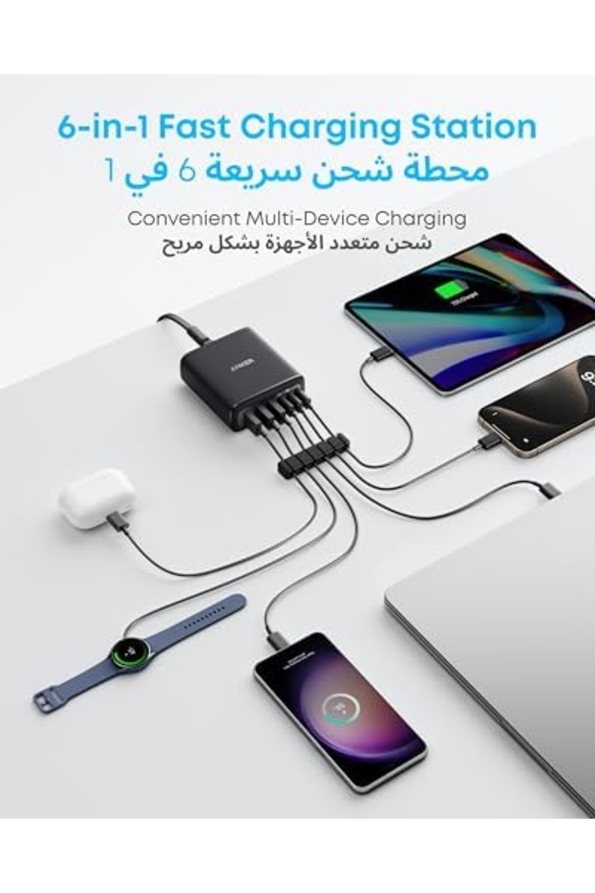 Anker-شاحن USB C، محطة شحن بستة منافذ مع خرج طاقة 112 وات 4