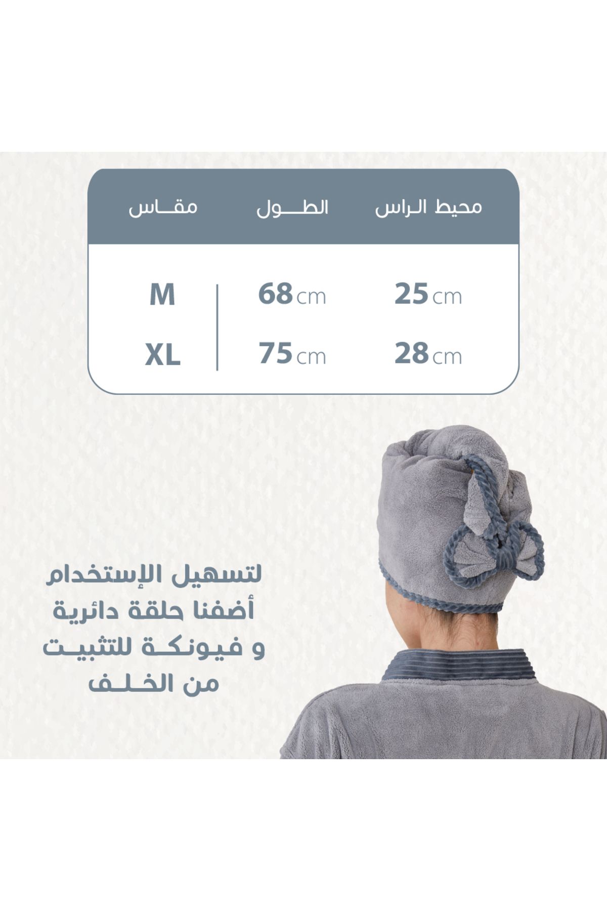 REEFI-Modern rustic gray hair cover, large size (28*75cm) 3