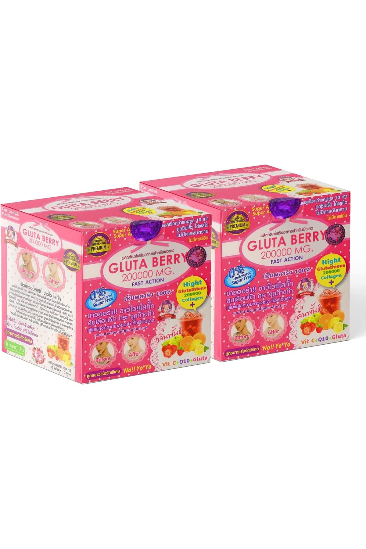 Gluta Berry Glutathione and Collagen 200,000mg Fast Acting 2 Packets Nourishmen Marine Collagen- Trendyol Gluta Berry Glutathione and Collagen 200,000mg Fast Acting 2 Packets Nourishmen Marine Collagen- Trendyol