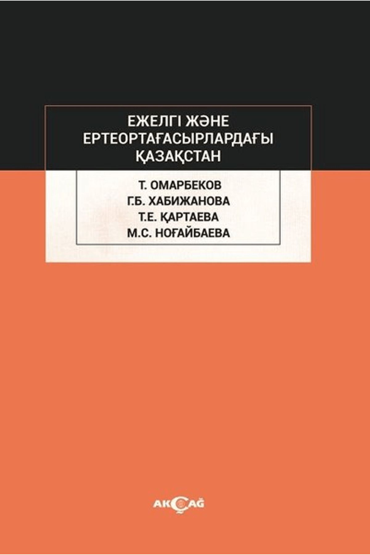 Akçağ Yayınları Ejelgi Jene Erte Orta Ğasırladağı Kazakstan