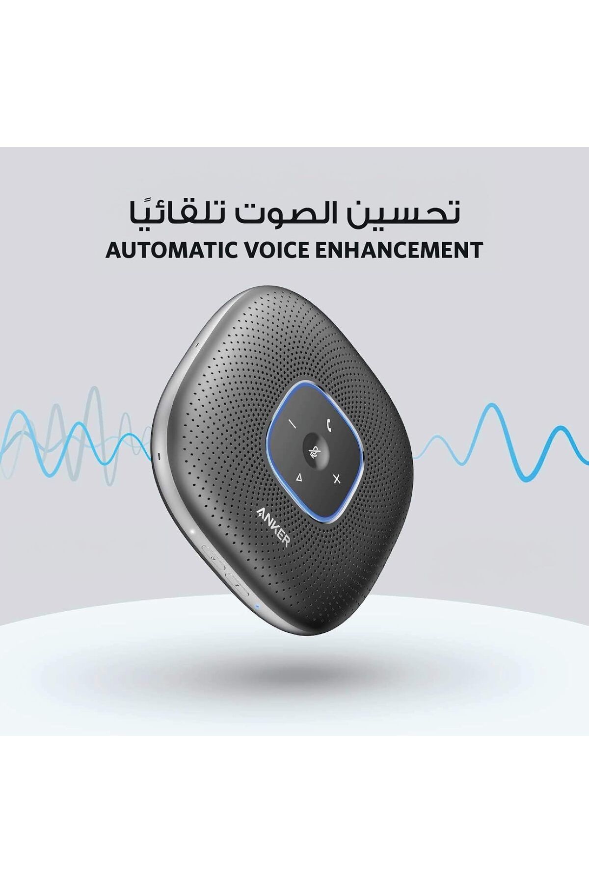 Anker-Bluetooth Speaker with PowerConf, 6 Microphones, Enhanced Call Time, 24 Hours, USB-C, Certifie 5