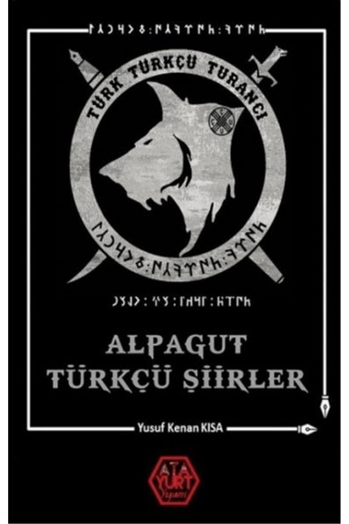 Atayurt Yayınevi Alpagut Türkçü Şiirler