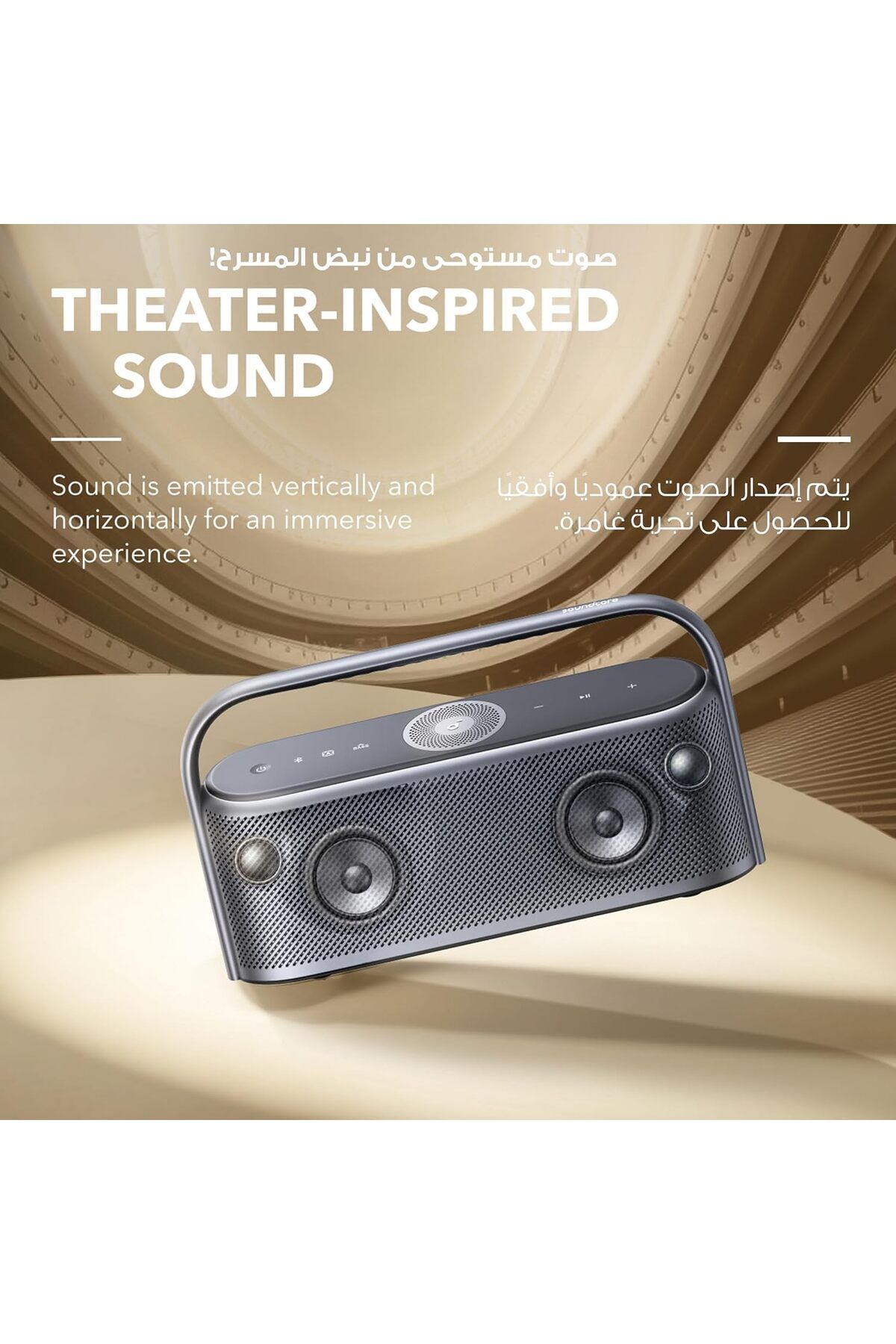 Soundcore-Bluetooth Speaker Anker Motion X600 Portable with High-Resolution Wireless Spatial Audio 5