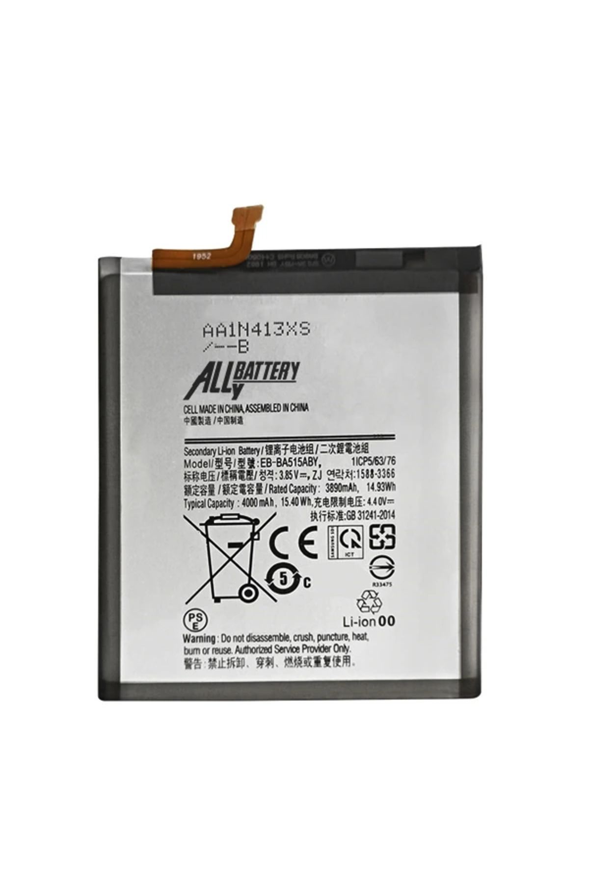Lokal Marketing ALLY SM Galaxy A51 SM-A515F Batarya Pil EB-BA515ABY-(5775) - LKM7867-6610