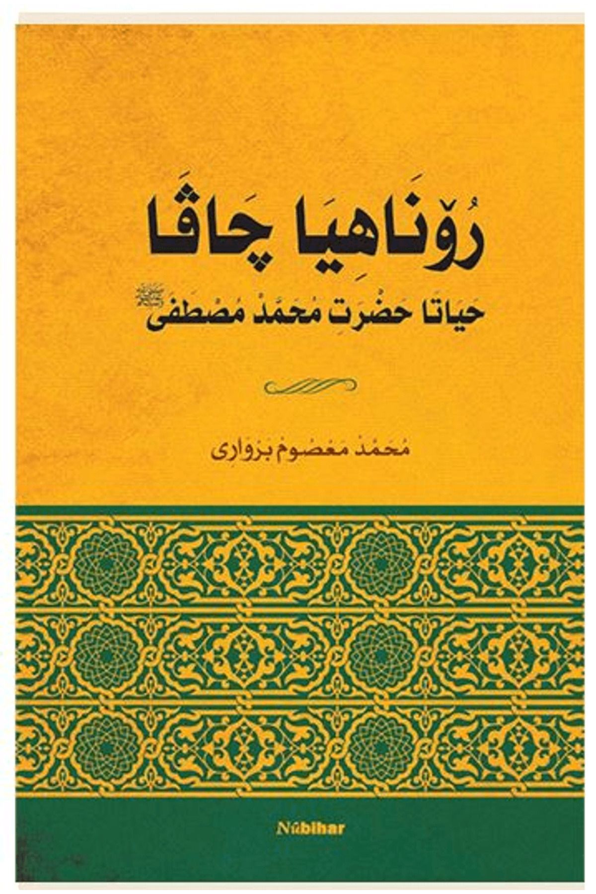 Nubihar Yayınları Roniya Çavan Heyata Hezreti Muhammed Mustafa