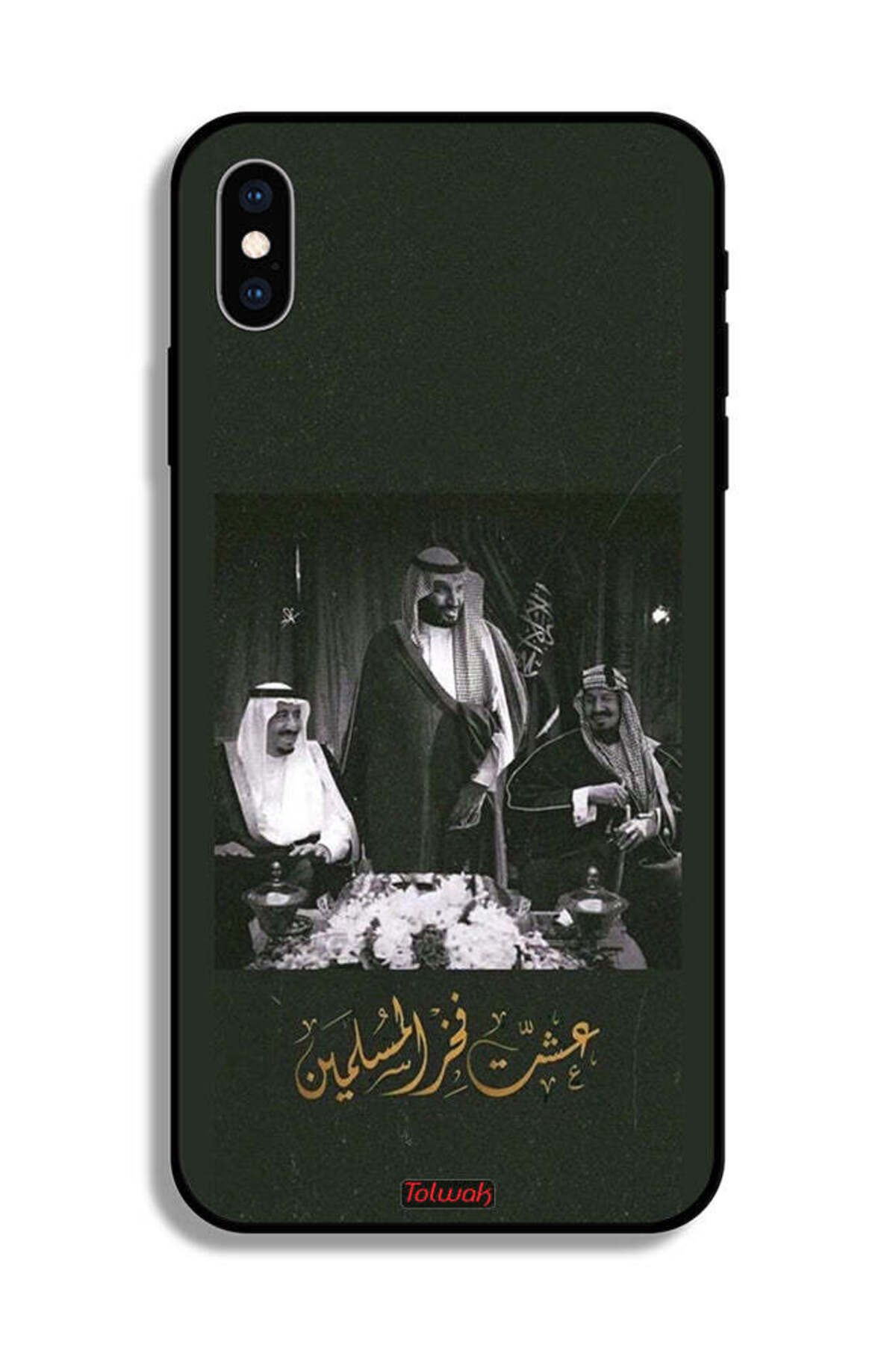 Tolwak-غطاء حماية لجهاز آيفون XS من آبل يحمل صورة الملك سلمان والملك عبد العزيز ومحمد 2