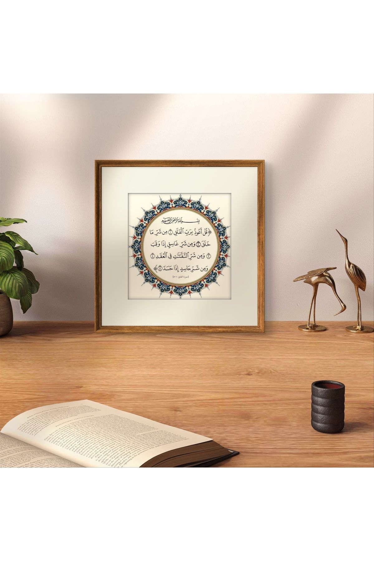Duha Art Felak Suresi Tablo Mdf Uv Baskı Çerçeveli