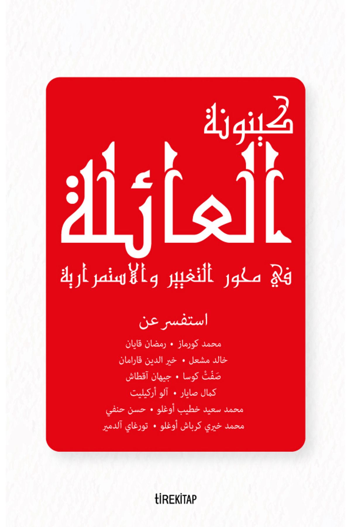 Tire Kitap Aile Olmak - Süreklilik ve Değişim Ekseninde
