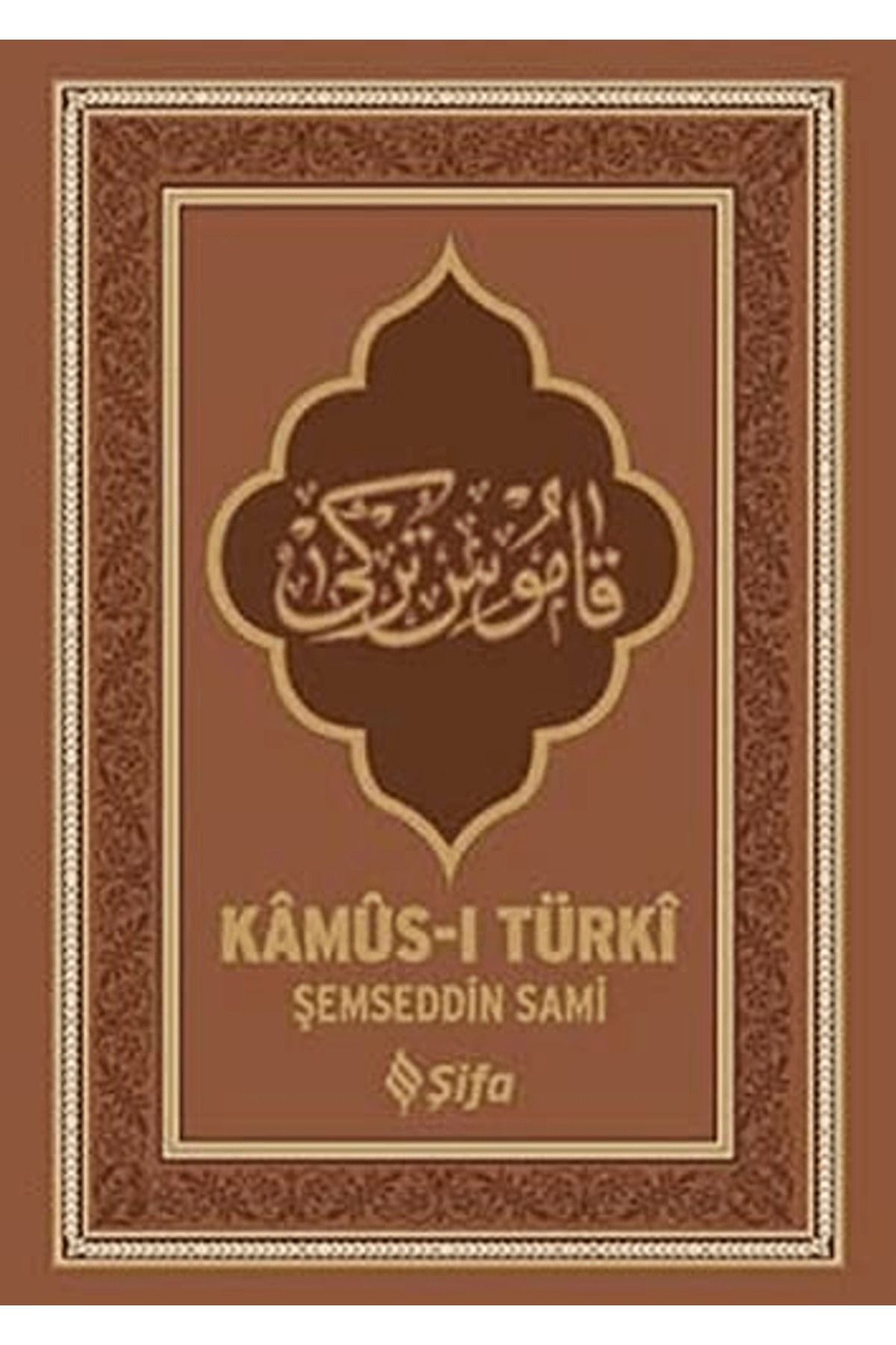 Şifa Yayınevi Kamus-ı Türki